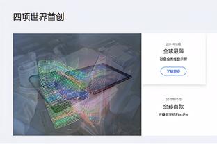 雷竞技手机版登录截图3